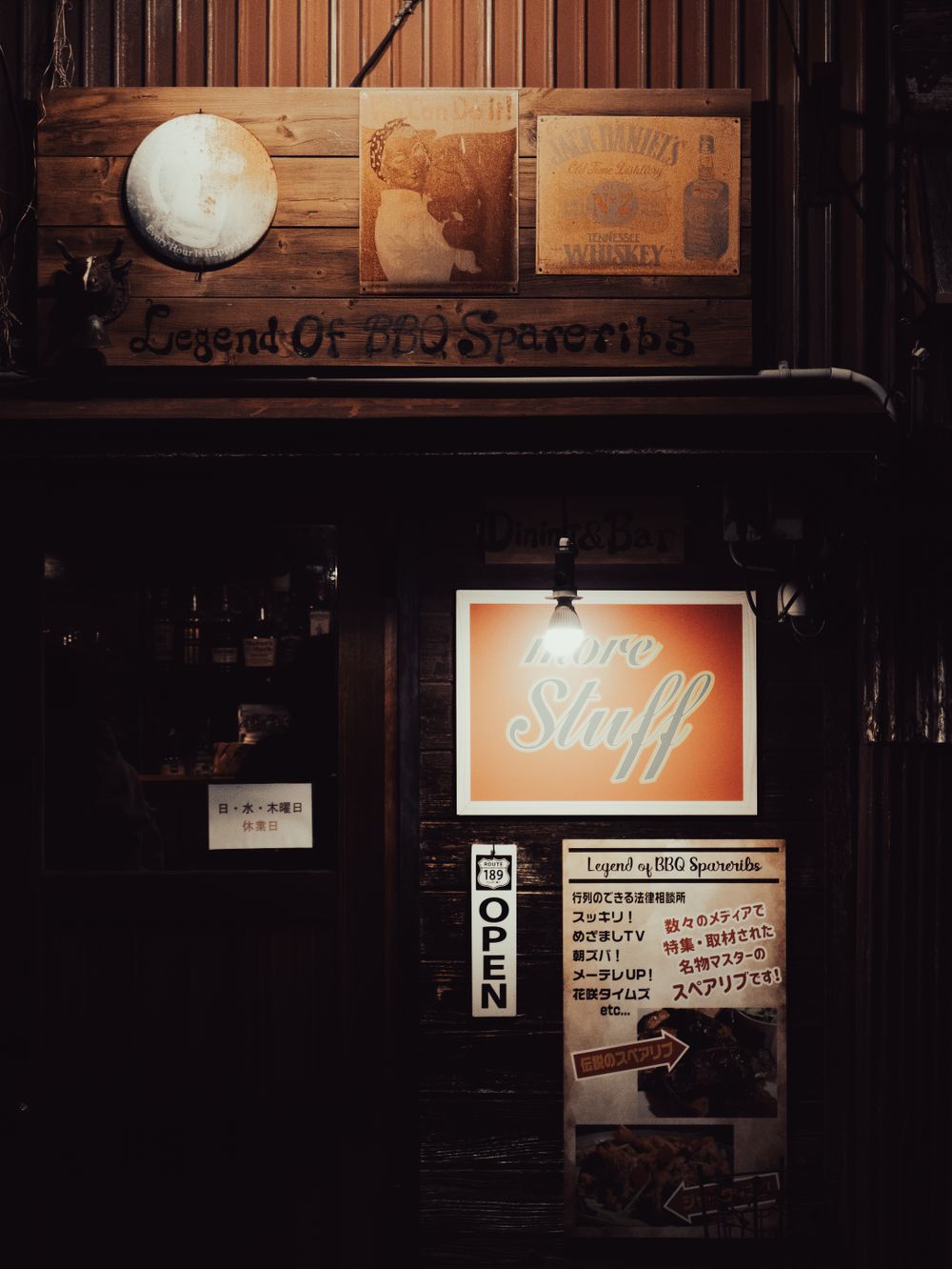 和の設えの店内