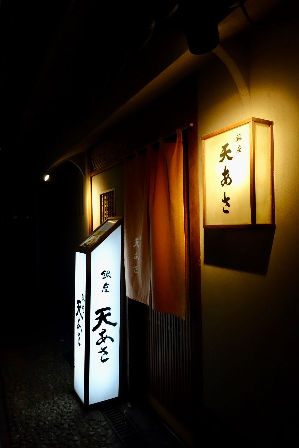 提灯の灯る居酒屋の入口